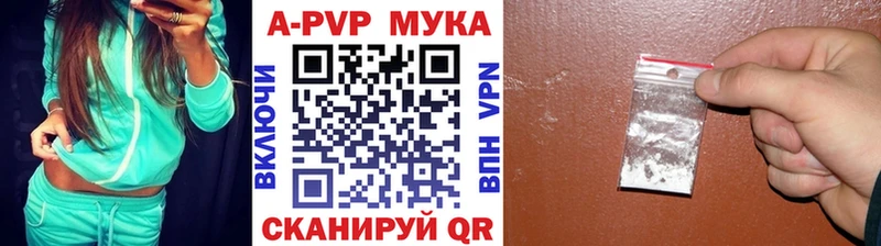 Купить закладку ГЕРОИН АМФЕТАМИН ГАШИШ Меф мяу мяу Марихуана Жуковка