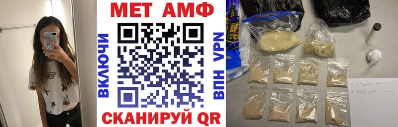Купить закладки  Жуковка  Амфетамин VHQ 