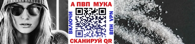 А ПВП VHQ  Купить где  Жуковка 