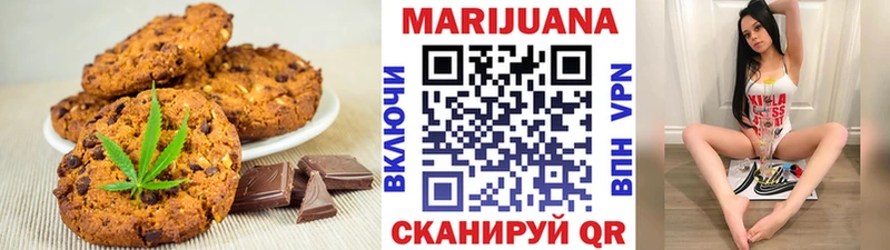 Еда ТГК марихуана Купить Жуковка