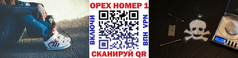 Купить закладки  Жуковка  Cocaine 98% 