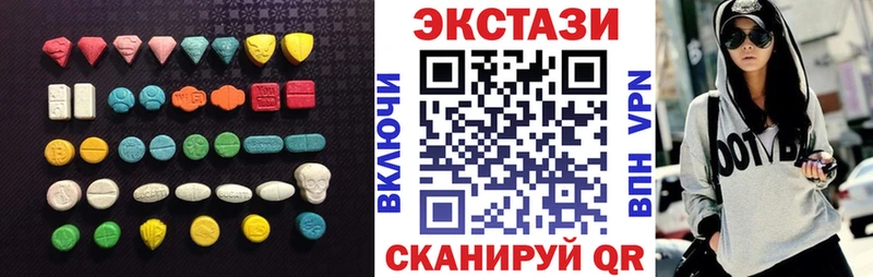 Купить где Жуковка ЭКСТАЗИ VHQ