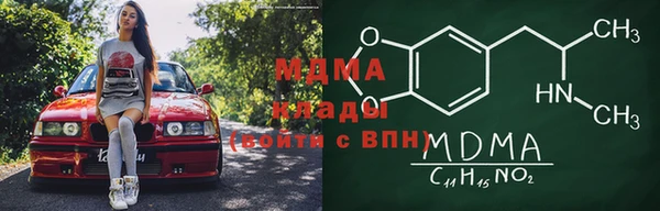 круглые Богородск