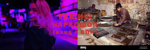 марки lsd Богданович