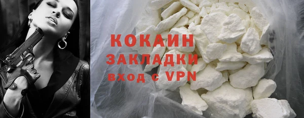 круглые Богородск