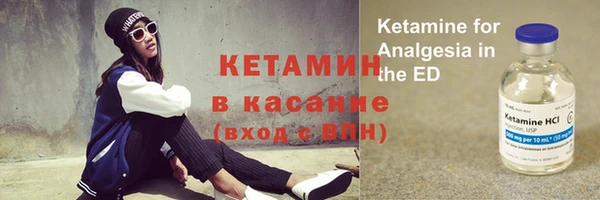 круглые Богородск