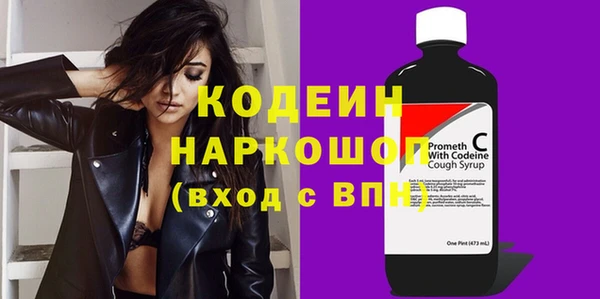 круглые Богородск