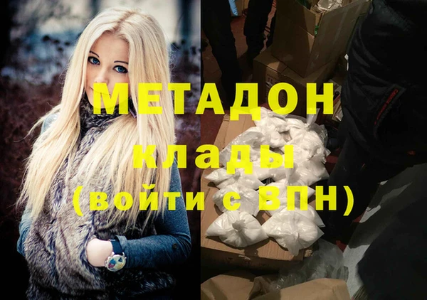прущие крисы Богородицк