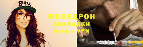 круглые Богородск