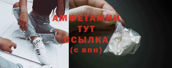 прущие крисы Богородицк