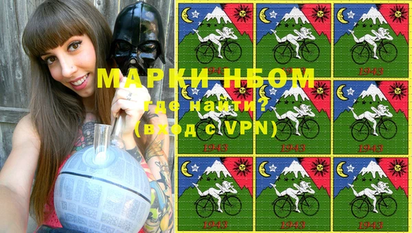 прущие крисы Богородицк