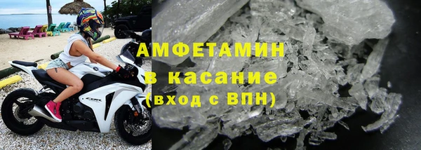 прущие крисы Богородицк