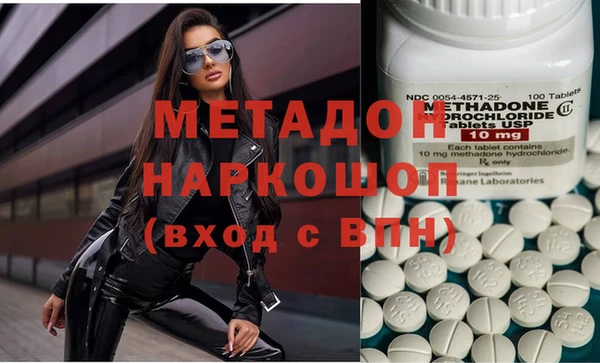 прущие крисы Богородицк