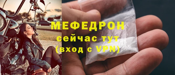 круглые Богородск