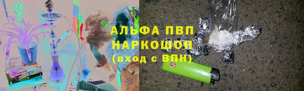 прущие крисы Богородицк
