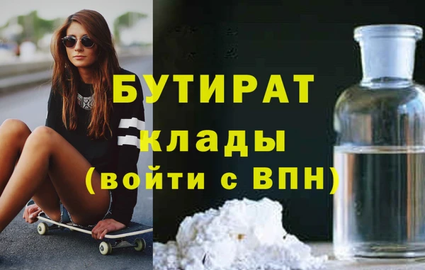 марки lsd Богданович