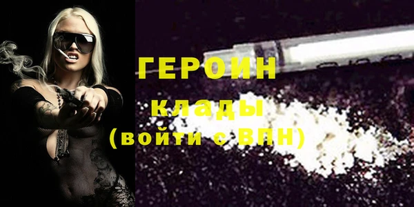 прущие крисы Богородицк