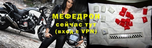 круглые Богородск