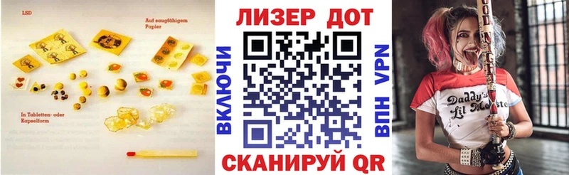 ЛСД экстази ecstasy  Купить где  Жуковка 