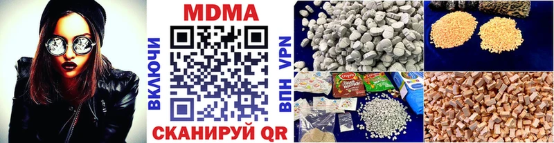 МДМА молли  Купить закладки  Жуковка 