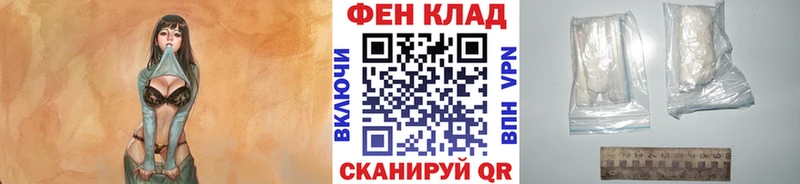 Первитин Methamphetamine  Купить  Жуковка 