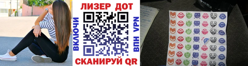 Марки NBOMe 1500мкг  Купить где  Жуковка 