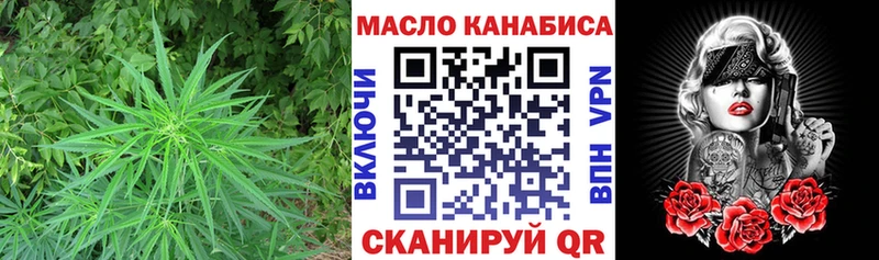 Дистиллят ТГК вейп  Купить закладки  Жуковка 
